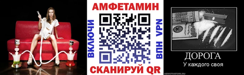 купить  сайты  мега онион  АМФ 98%  Анжеро-Судженск 