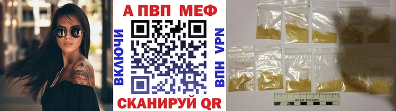 A PVP Crystall  Анжеро-Судженск 