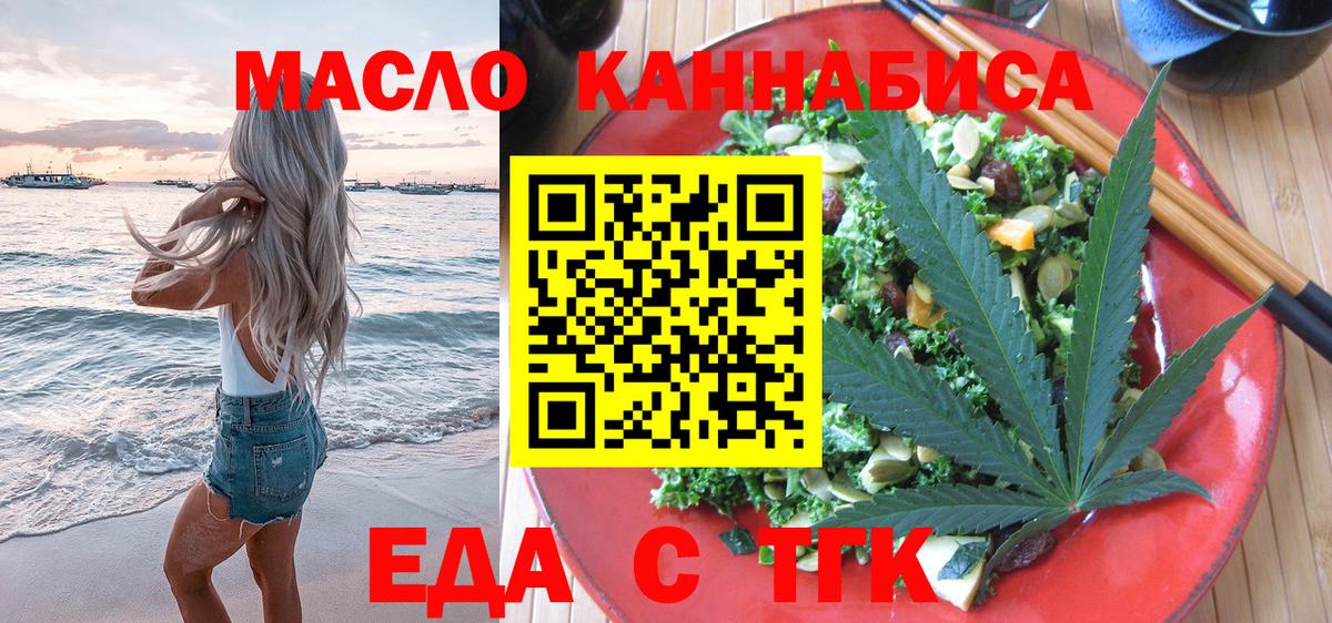 Canna-Cookies марихуана Анжеро-Судженск