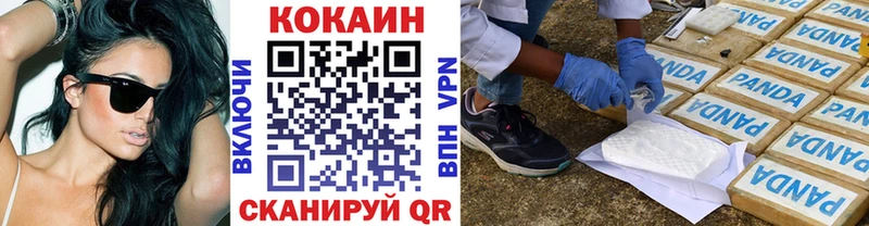 КОКАИН 98% продажа наркотиков Анжеро-Судженск