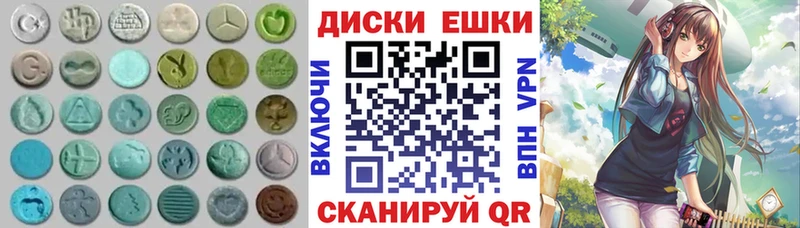 omg онион  Анжеро-Судженск  ЭКСТАЗИ DUBAI 