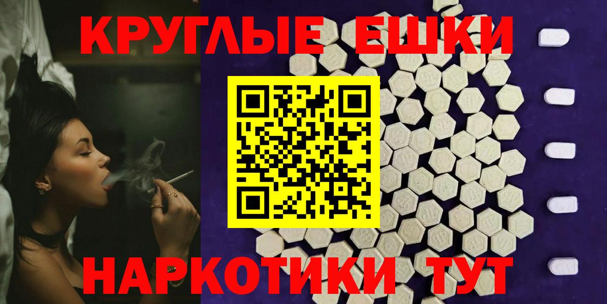 Экстази XTC  Вход с VPN  Анжеро-Судженск  Экстази Punisher 