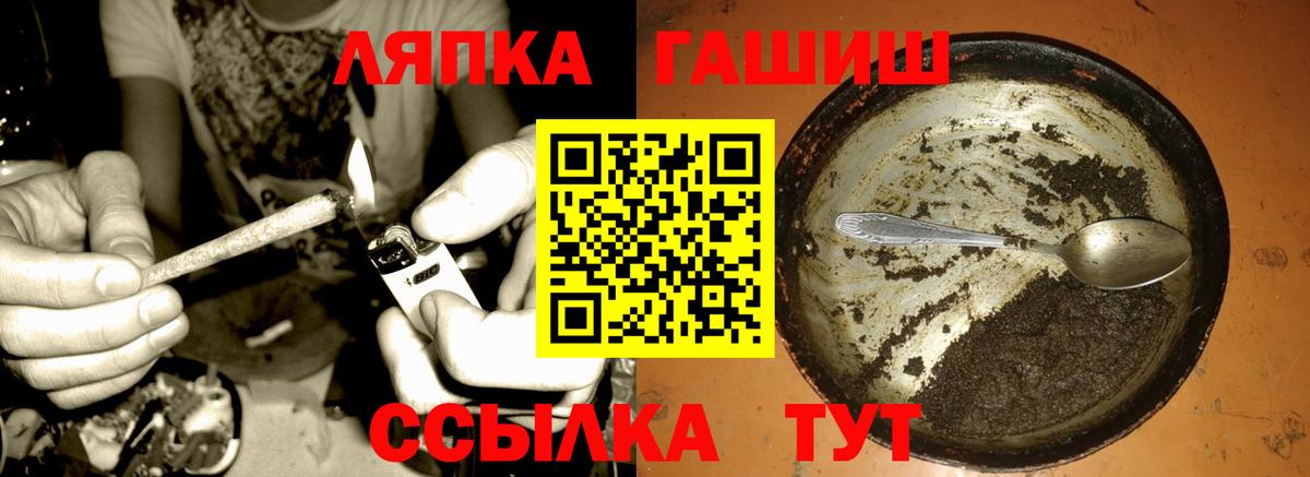 ГАШИШ  ГАШ AMNESIA HAZE  Анжеро-Судженск  что такое   Гашиш убойный  Вход с VPN 