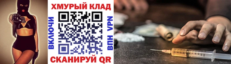 купить наркоту  Анжеро-Судженск  Героин Heroin 