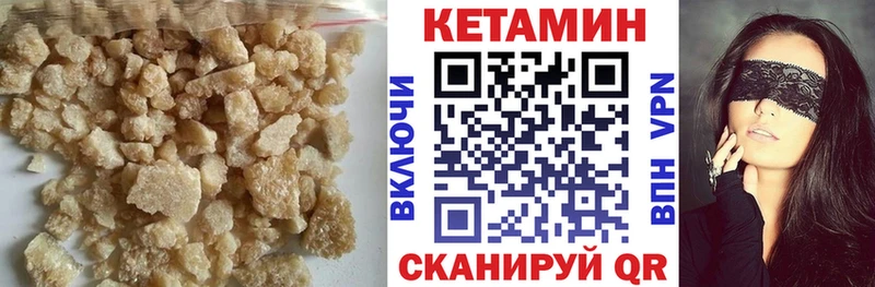хочу   Анжеро-Судженск  КЕТАМИН VHQ 