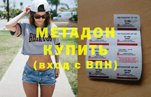 меф VHQ Алексин