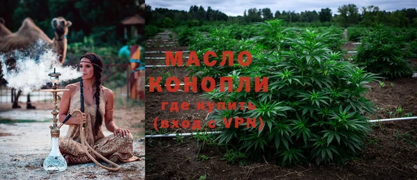 меф VHQ Алексин
