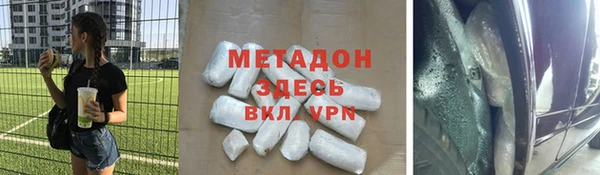 меф VHQ Алексин