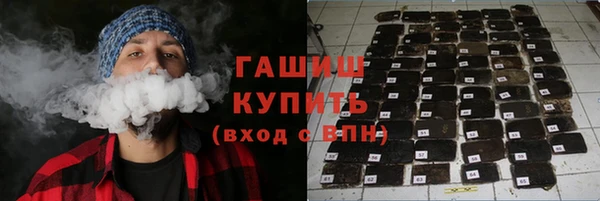 синтетический гашиш Алзамай