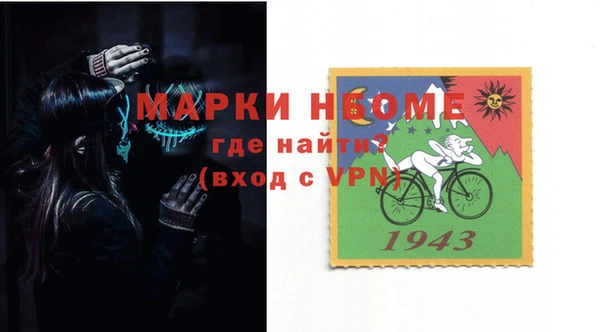 синтетический гашиш Алзамай