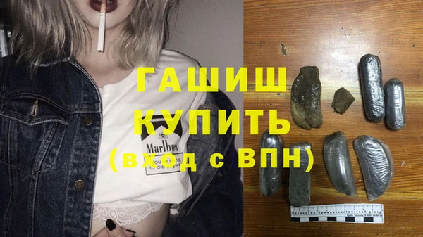 синтетический гашиш Алзамай