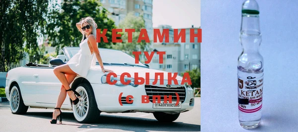 меф VHQ Алексин