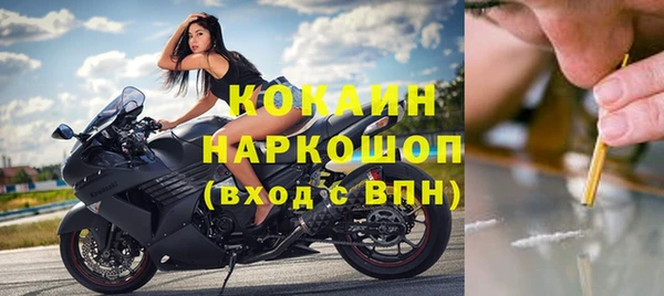 кокаин колумбия Алексеевка