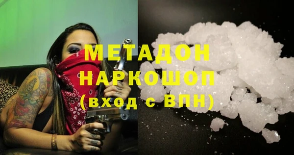 синтетический гашиш Алзамай