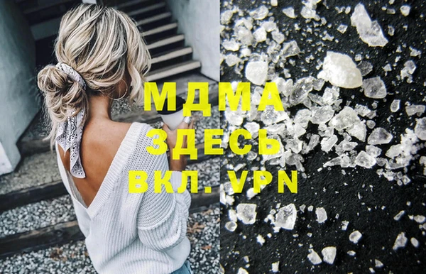 меф VHQ Алексин