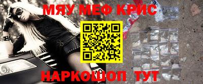 кокаин перу Абинск
