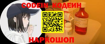 кокаин перу Абинск