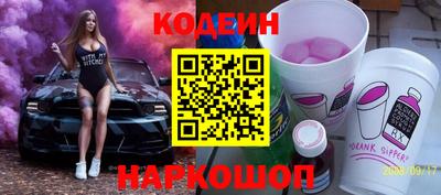 кокаин перу Абинск