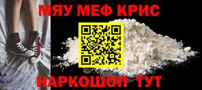 кокаин перу Абинск