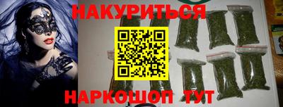 кокаин перу Абинск