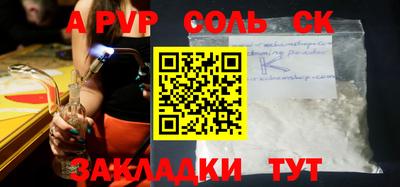 apvp Абакан