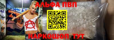 apvp Абакан
