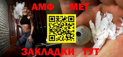 apvp Абакан