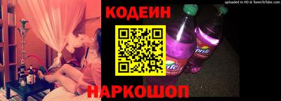 кокаин перу Абинск