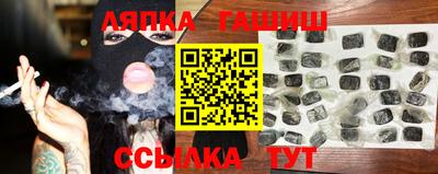 apvp Абакан