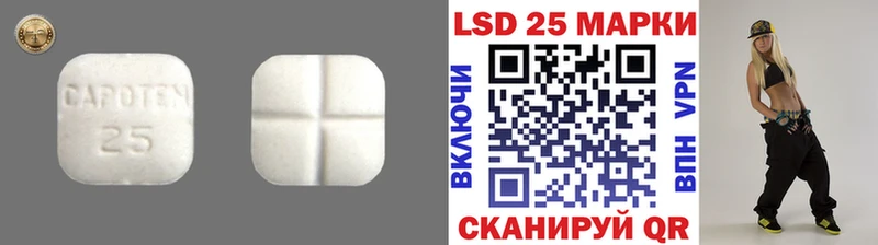LSD-25 экстази ecstasy  Анжеро-Судженск 