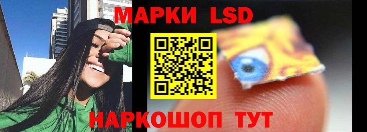 LSD-25 экстази кислота  ЛСД экстази  Лсд 25 экстази ecstasy  Анжеро-Судженск  Вход с VPN 
