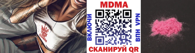 MDMA VHQ OMG зеркало Анжеро-Судженск цены наркотик
