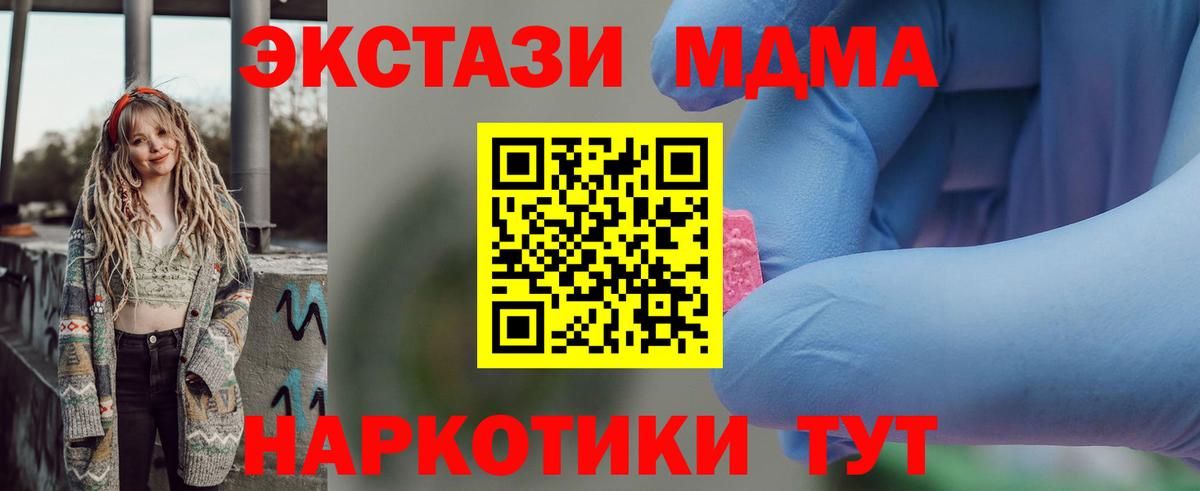 Меф Анжеро-Судженск