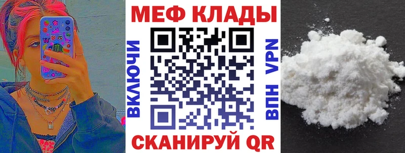 Меф VHQ  Анжеро-Судженск 