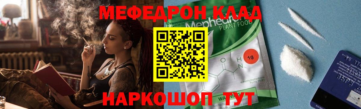 Анжеро-Судженск  купить  сайты  Меф  Вход с VPN  Меф кристаллы  МЕФ 
