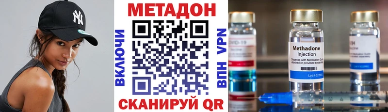 как найти закладки  Анжеро-Судженск  МЕТАДОН белоснежный 