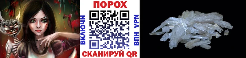 дарнет шоп  Анжеро-Судженск  Метамфетамин Декстрометамфетамин 99.9% 