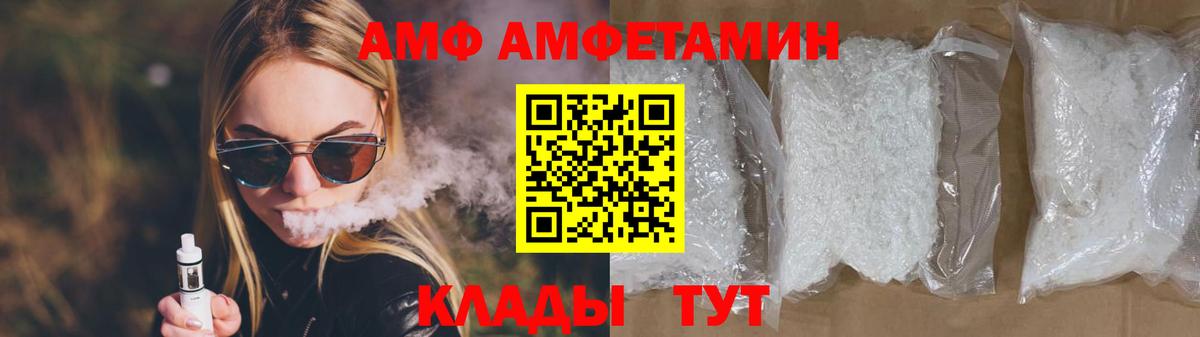 МЕТАМФЕТАМИН Декстрометамфетамин 99.9%  Вход с VPN  Анжеро-Судженск  МЕТАМФЕТАМИН Декстрометамфетамин 99.9% 