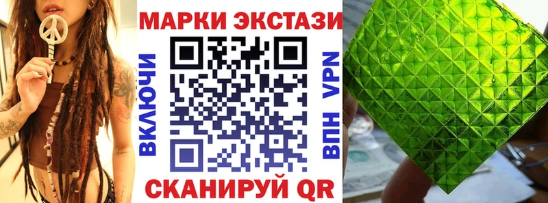 ОМГ ОМГ ТОР  Анжеро-Судженск  shop Telegram  сколько стоит  Марки 25I-NBOMe 1500мкг 