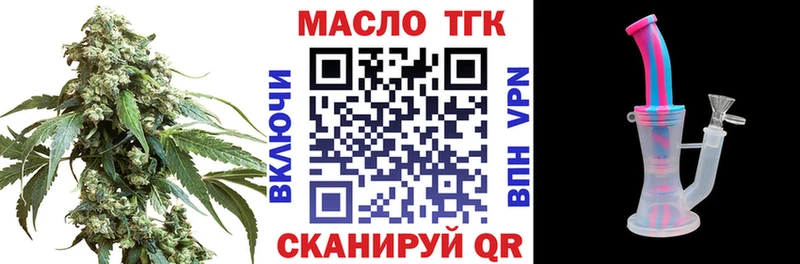где купить наркотик  Анжеро-Судженск  Дистиллят ТГК жижа 
