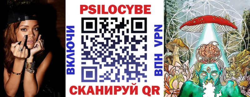 Псилоцибиновые грибы прущие грибы  даркнет сайт  Анжеро-Судженск 