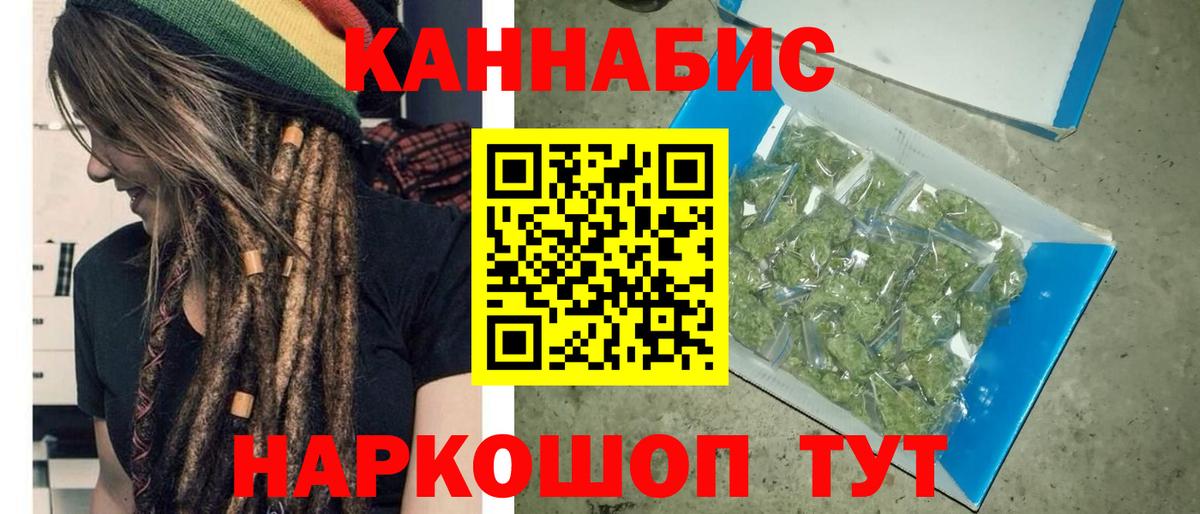 Бошки марихуана THC 21% Анжеро-Судженск
